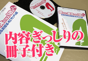 ストレッチ1.gif